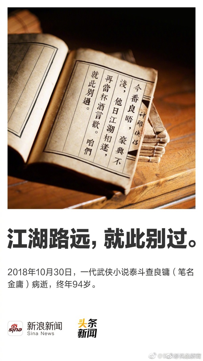 杉杉集团{重}整?现新玩家 方大炭素有意参与